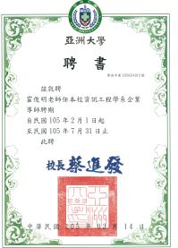 Asia University Appointment Letter - Teacher Mentor